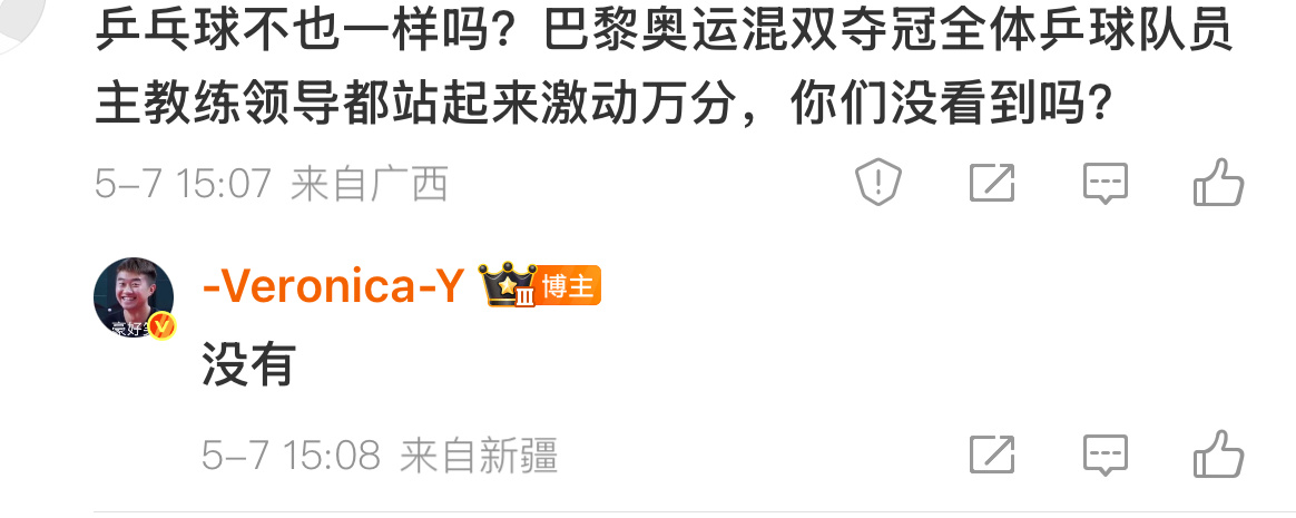 谁没事儿看那些戏精表演 ​​​