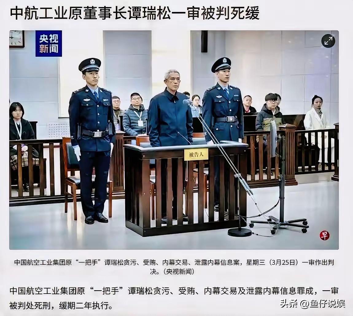 终于懂了！以前我们造不出优质飞机，真不是技术跟不上，而是被内部蛀虫拖了后腿！
