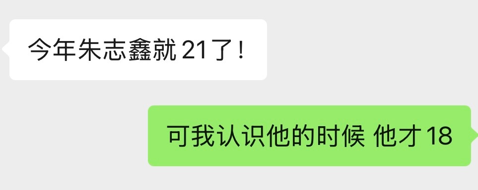 唉 