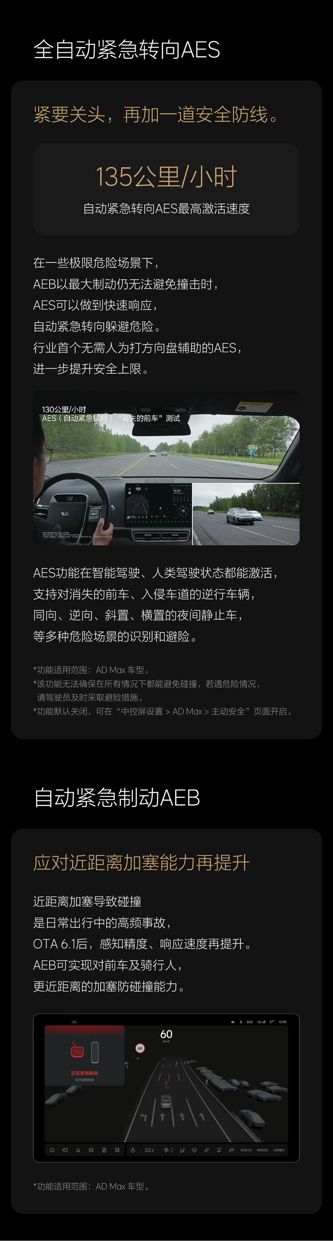 什么是消失的前车 今天，多博主质疑懂车帝智驾评测 就 “消失的前车” 评测标准不