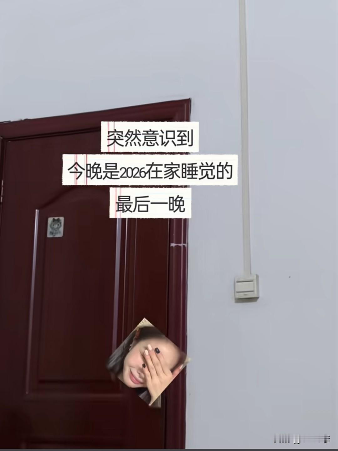 感同身受