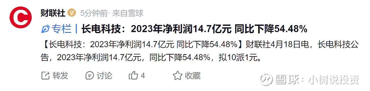 一年的1/3就这么很快要过完了。年内波动有点大，但相比之前两年持续温水煮青蛙，热
