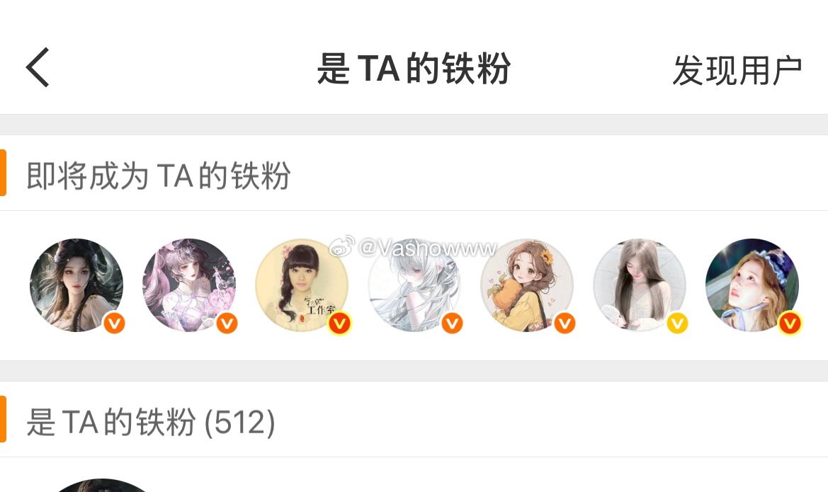 还有96个白嫖我铁的