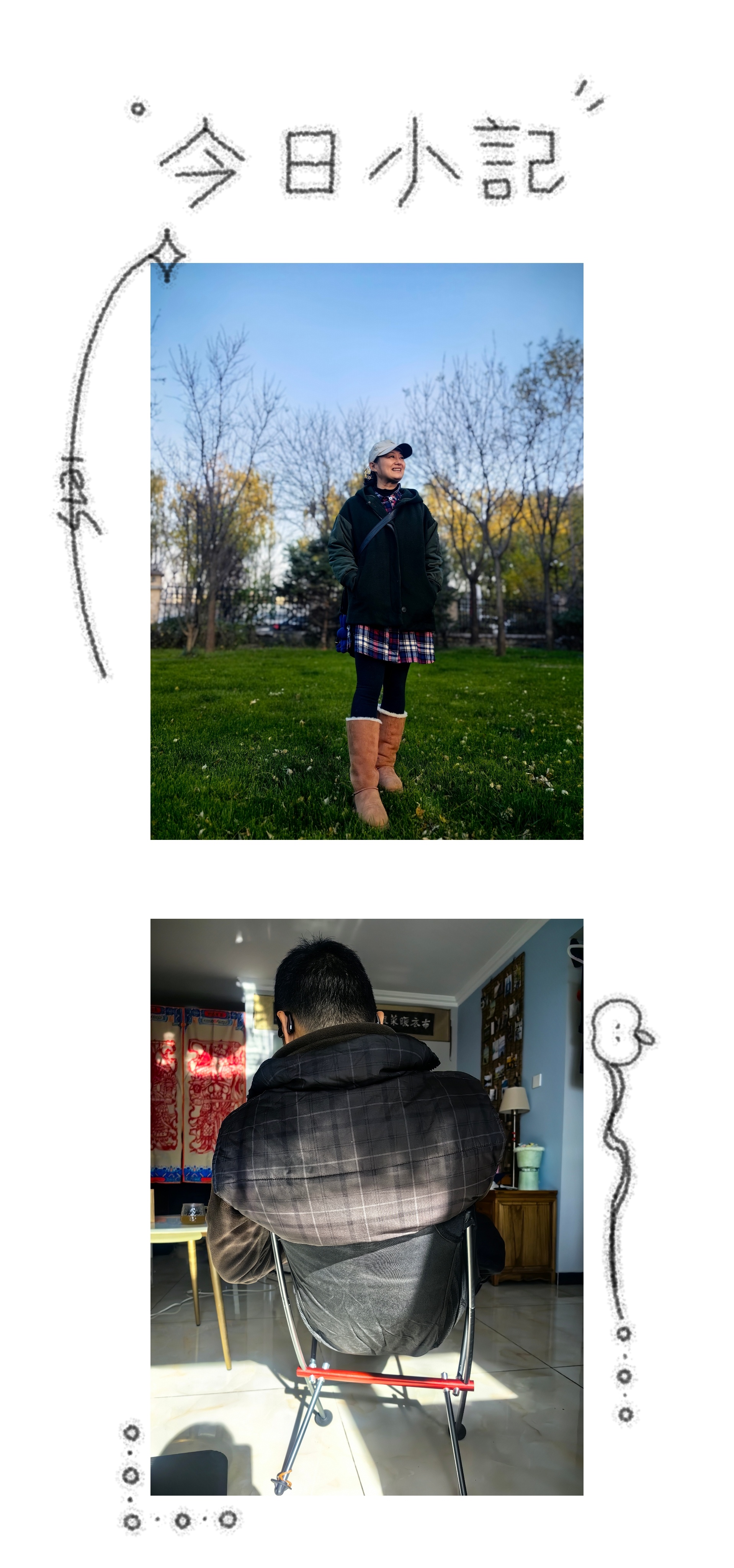 *碎碎念*看完婆婆吃郭宫山大包子，俩人6个＋2蛋，破纪录了...法师买了户外椅，