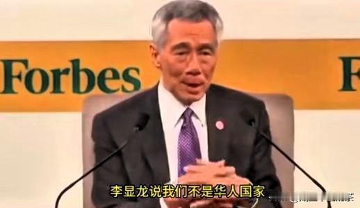 新加坡的华人
真的那么受欢迎吗？
一位新加坡华人说：大家都误会了我们华人在新加坡