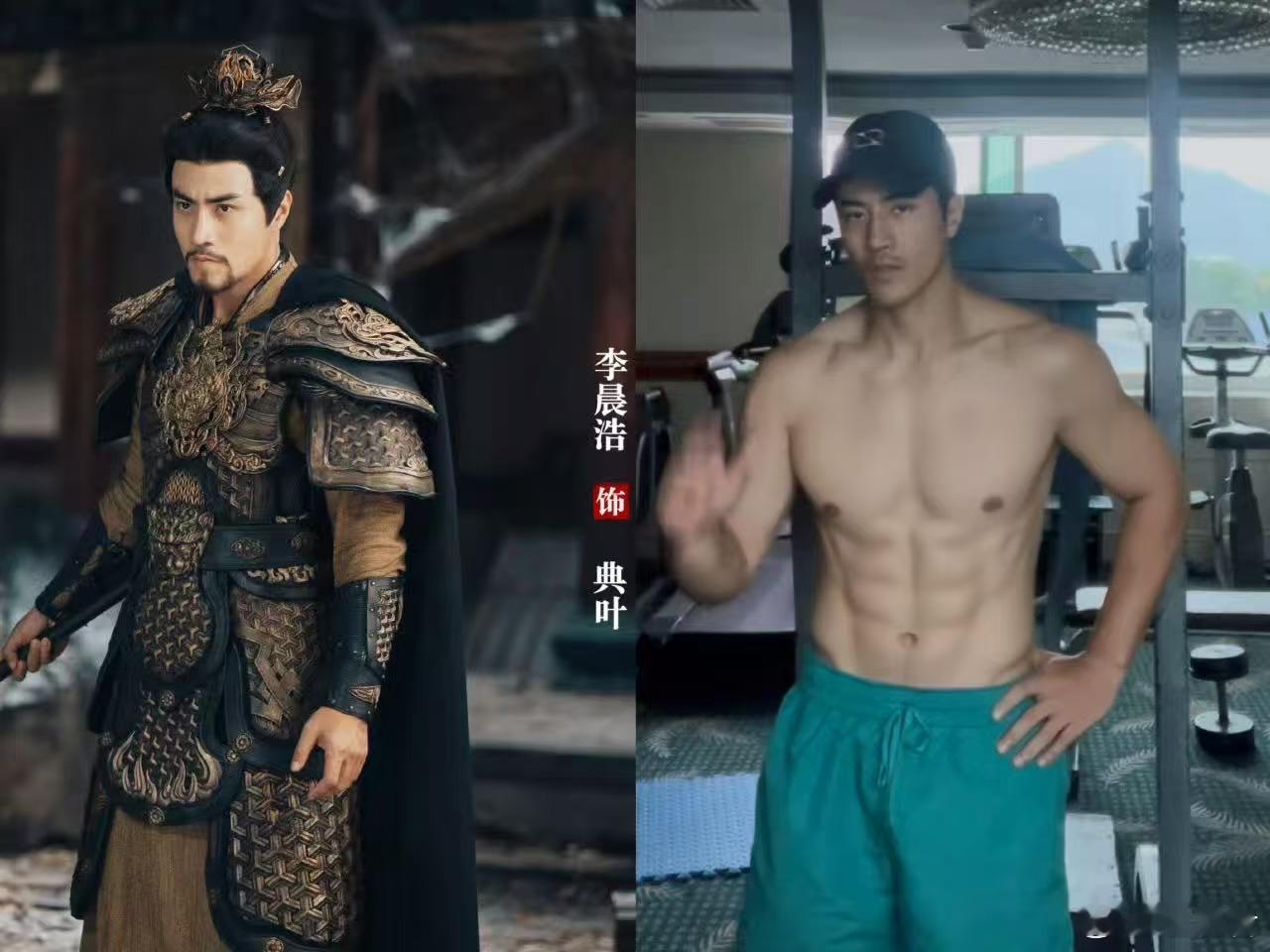 李晨浩 暗河传腹肌富有且慷慨 看《暗河传》被典叶的权谋气场拿捏，刷到的腹肌福利直