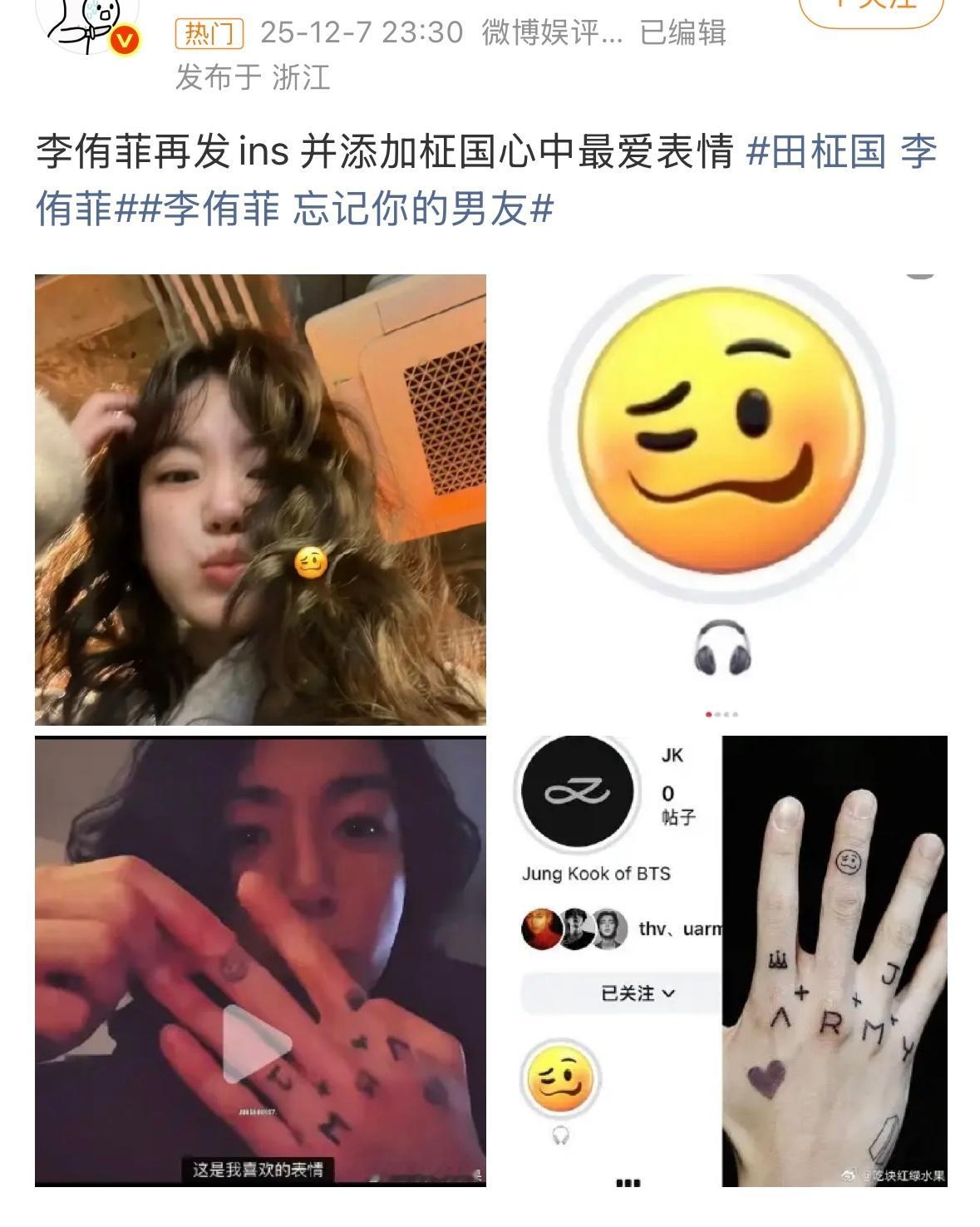 ♂保妈无力还爱咯噔带金冬天单身女爱豆 之前哪一次不是老冬先做的事后面田老炮又做 