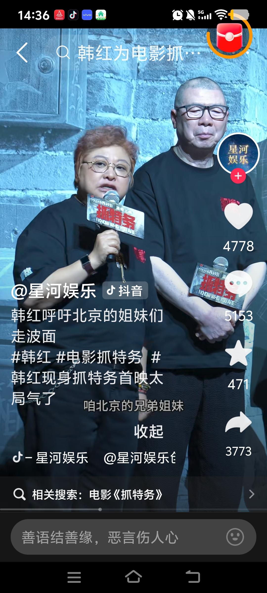 抓特务，呵呵，真有他们的，这电影怎么起这片名，光看片名就没有去看的欲望，最起码得