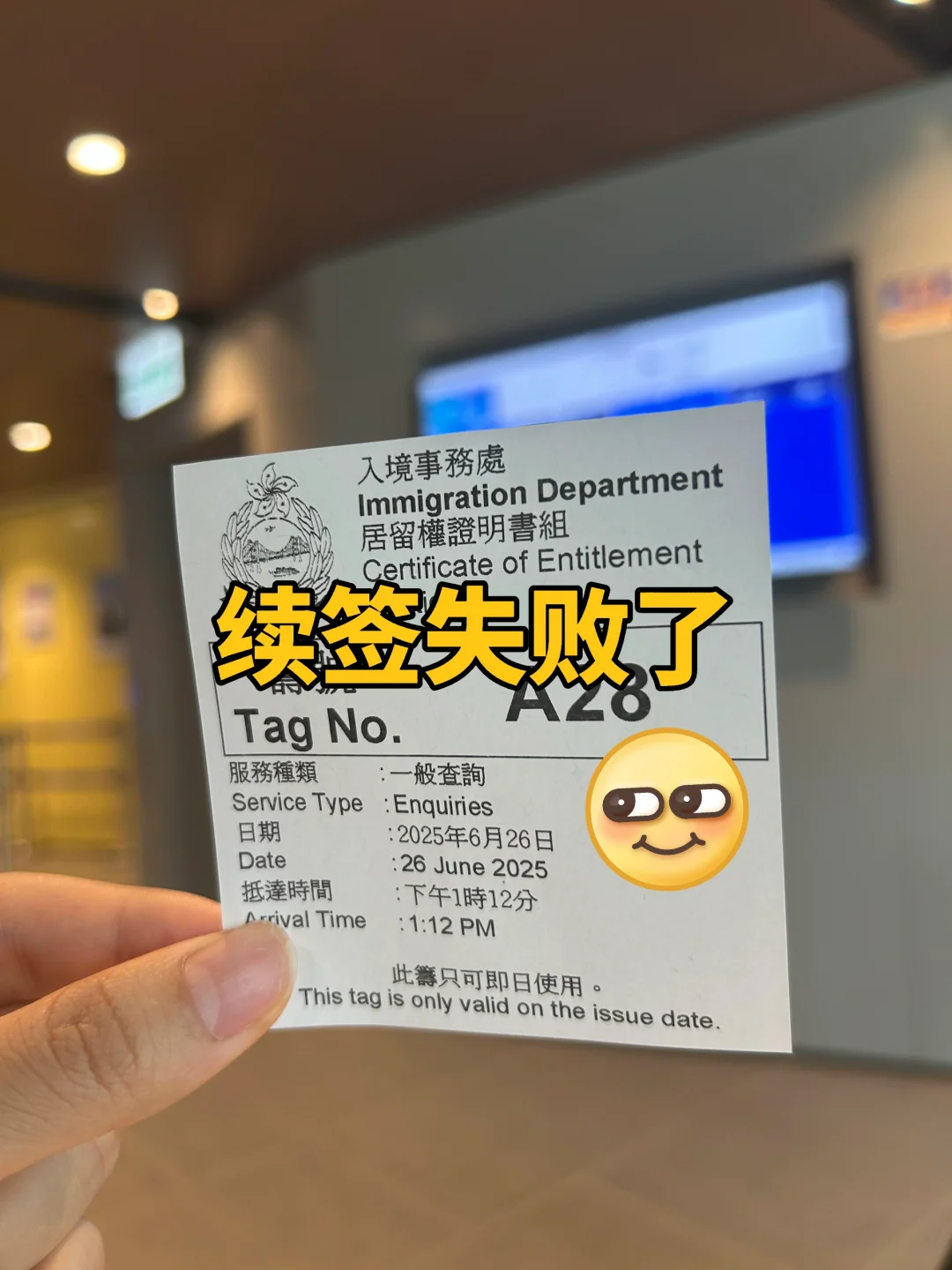 血泪教训！香港续签不能忘的生死时间点