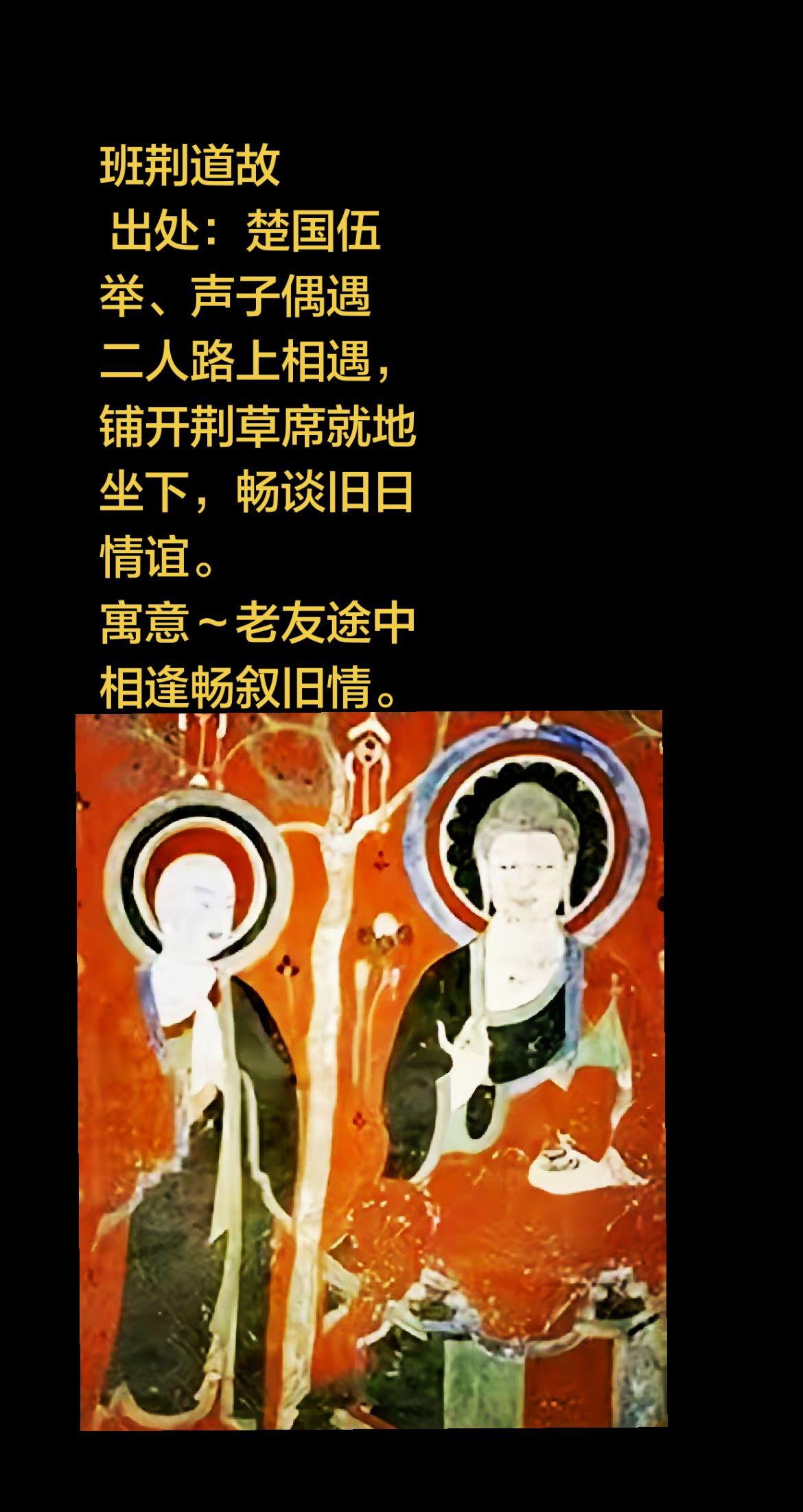 莫高窟壁画欣赏