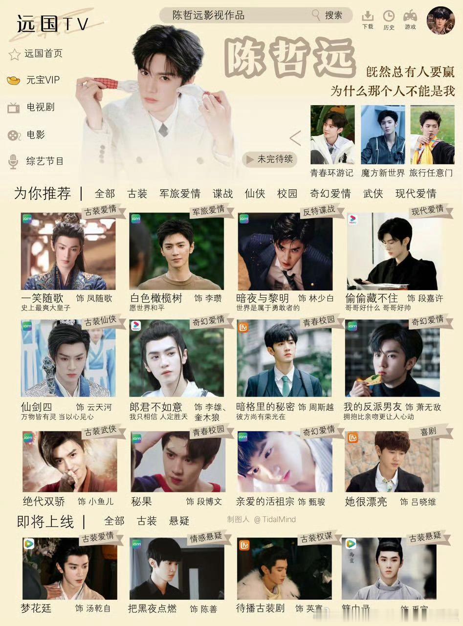 不管啥星座必须好运6月狗屎运最旺的星座 ♾️陈哲远