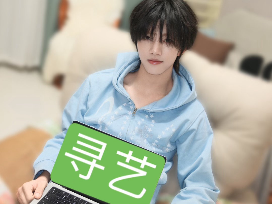 瑞米发话管不管用 ​​​