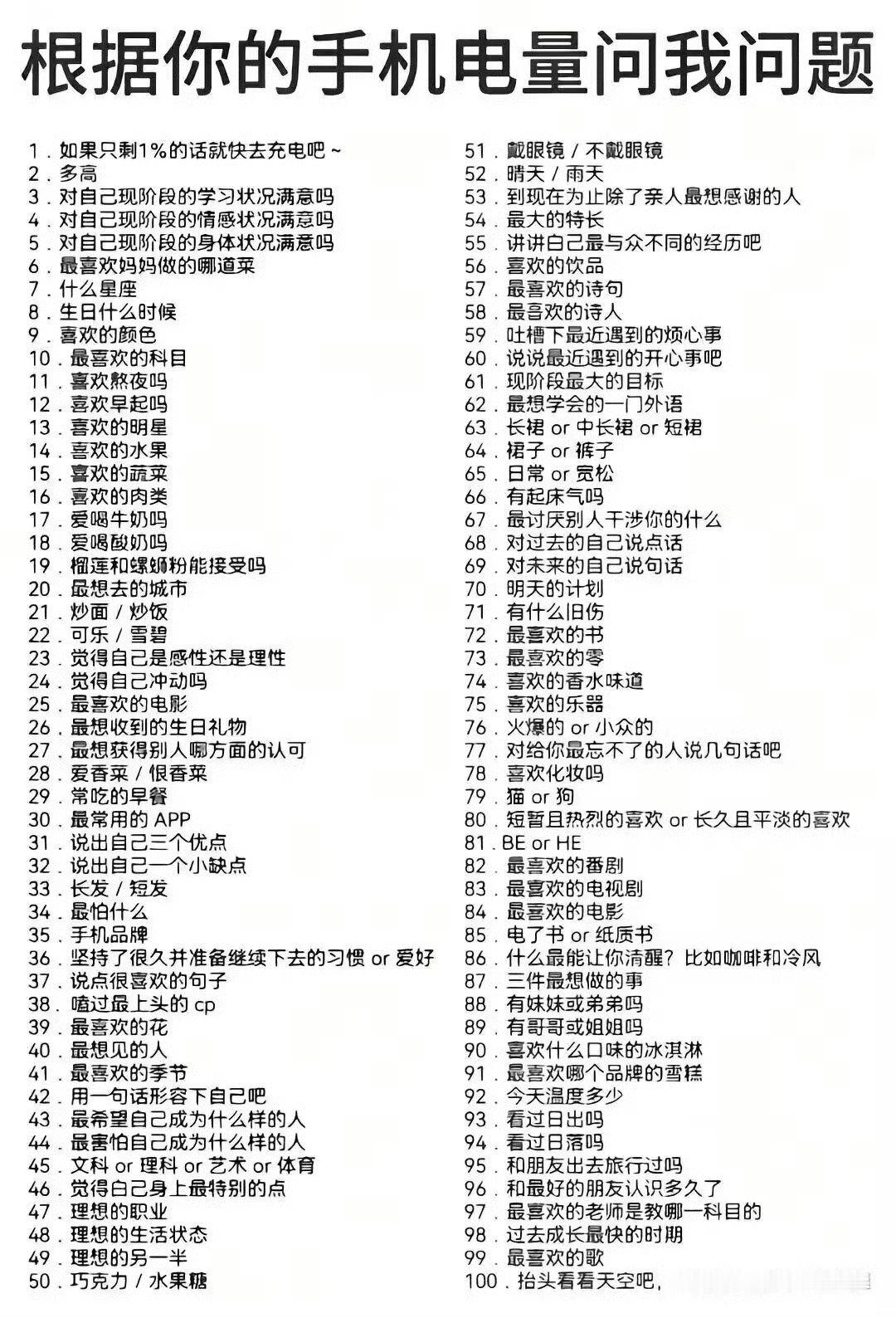 来呀