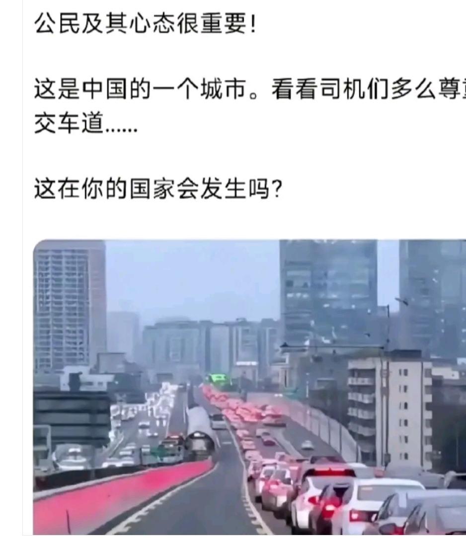 整体说来，国家一代人比一代人的素质好，但也不能否认现在在公共区域的秩序基本上是靠