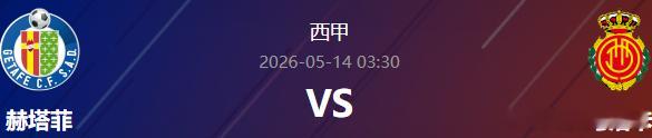 本场赫塔菲近10场胜5和1负4但是，还是没能改变现状，近10场胜4和3负3，近期