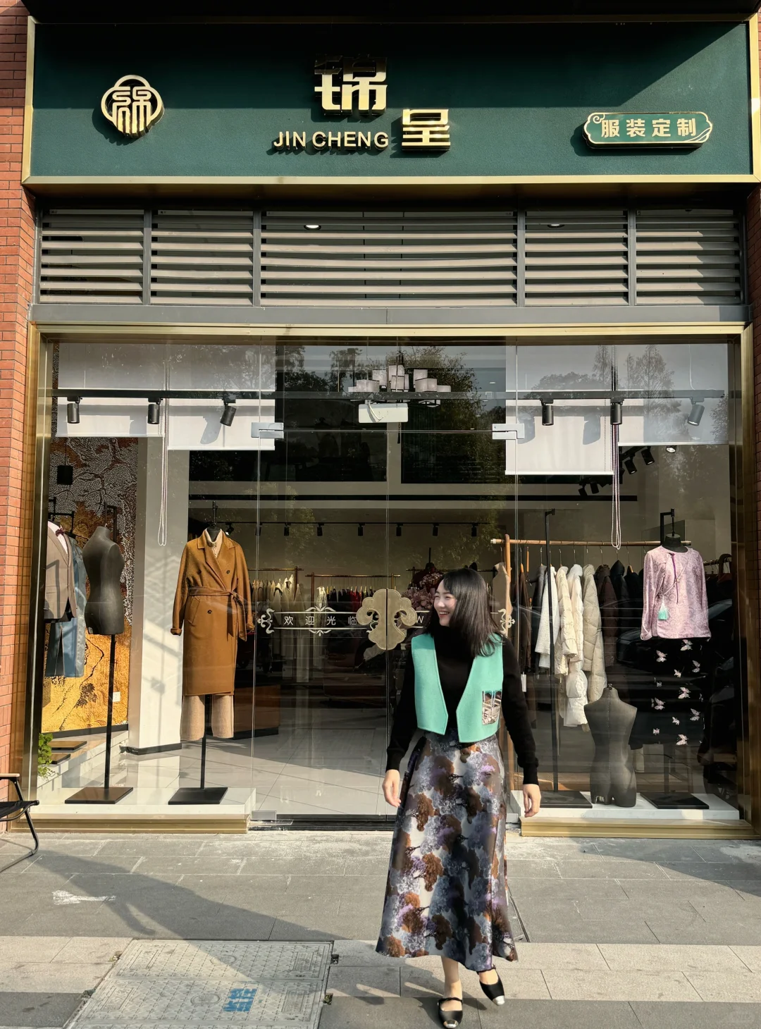 绵阳！这家宝藏服装定制店我真的太爱了👗
