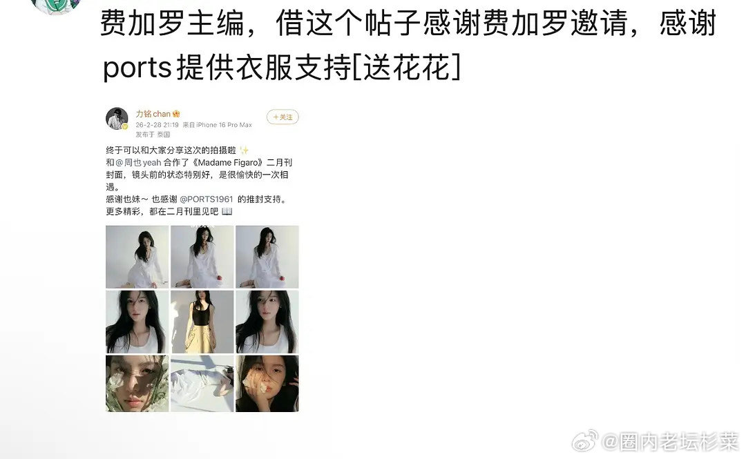 周也的五大二小都是和颂自费上的，有含金量吗 