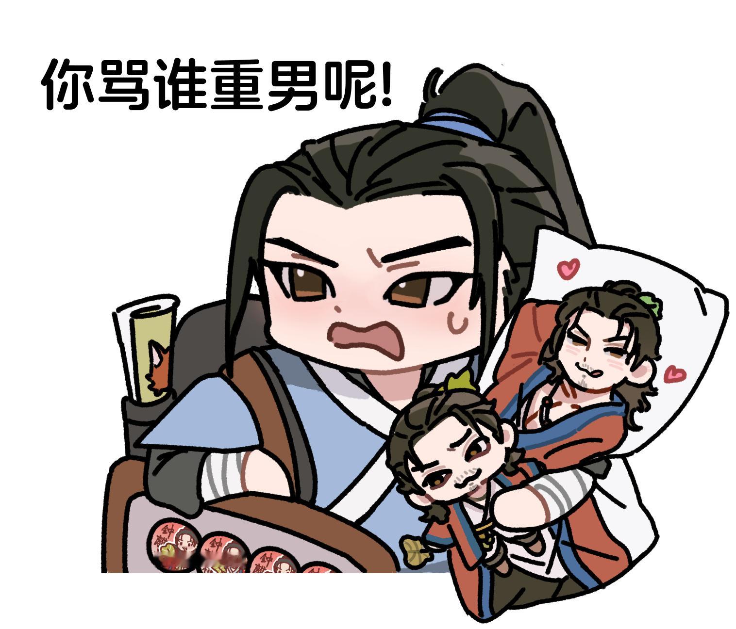 宾权 哦哦好的 