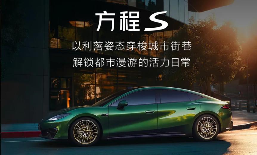 同事问我方程S和钛7买哪个，其实根本不是一类车
同事最近想换车，问我方程S和钛7