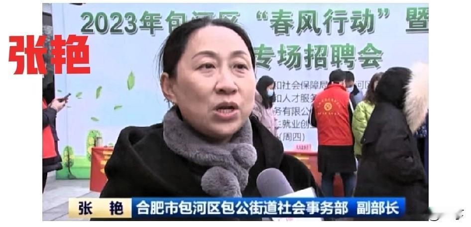 包公街道女干部被异地查处，这反差太刺眼了
 
2026年5月8日，巢湖市纪委监委