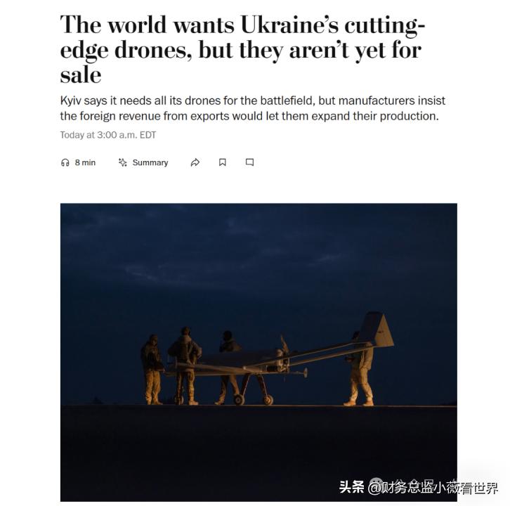 俄乌冲突打了三年，乌克兰的无人机技术在实战中得到了提升。许多国家都希望从乌克兰进