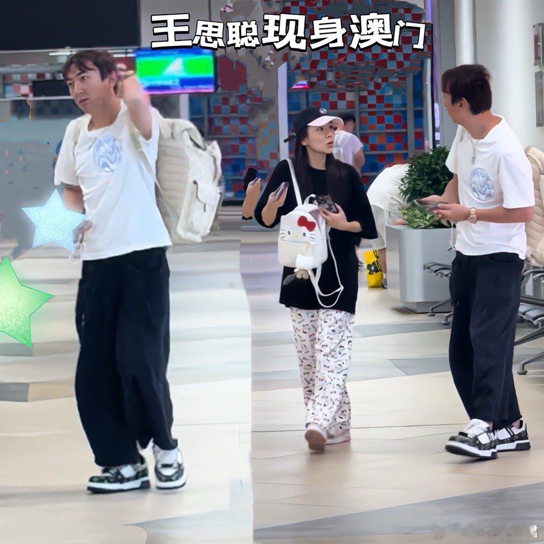 王思聪现身澳门王思聪 ​​​
