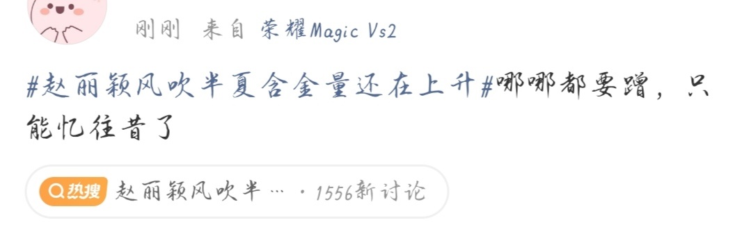 《风吹半夏》三大奖三提二中，要给你气死了吧