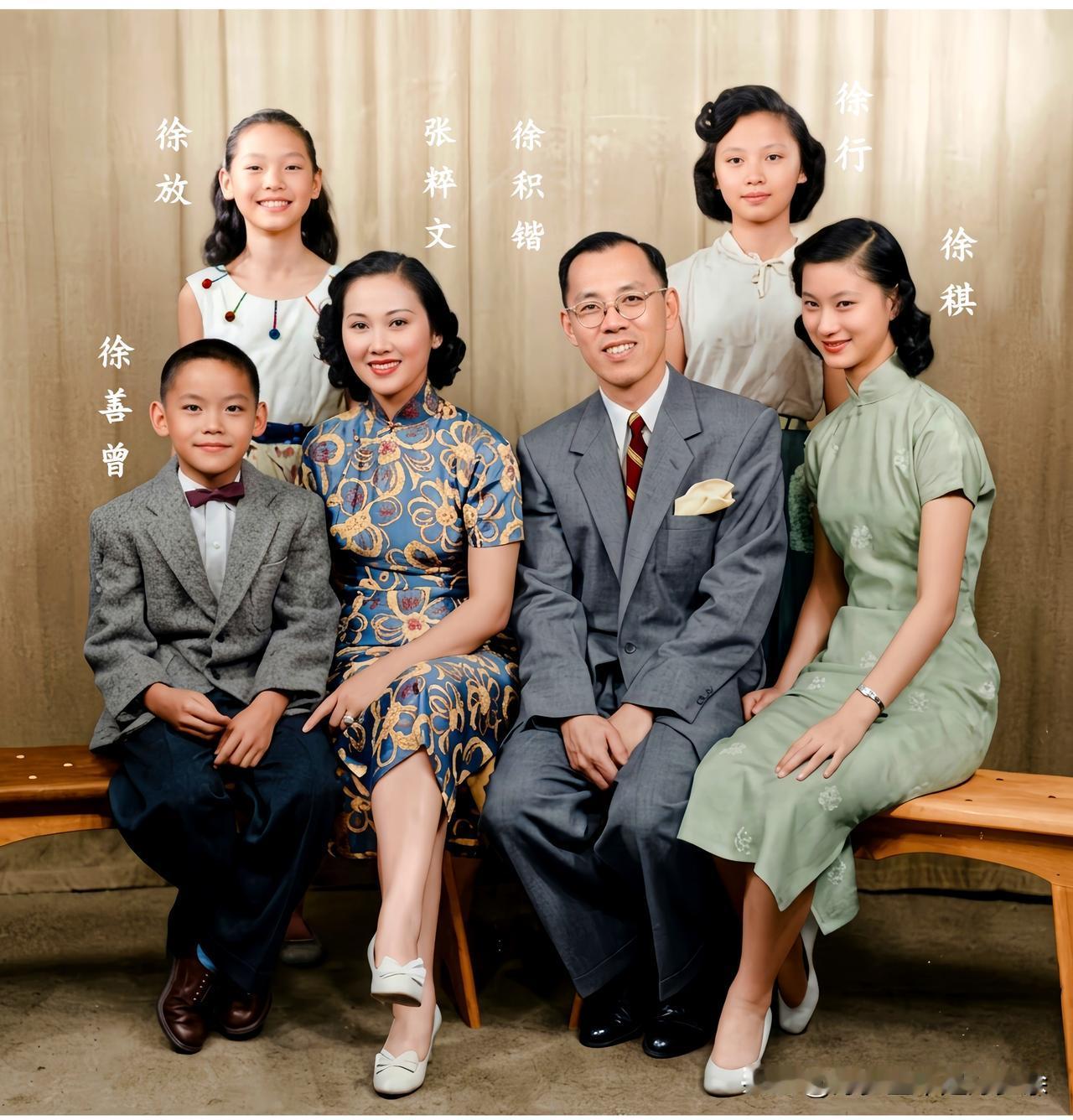 上世纪五十年代，美国，徐志摩的独子徐积锴与妻子张粹文和三个女儿徐稘、徐行、徐放及