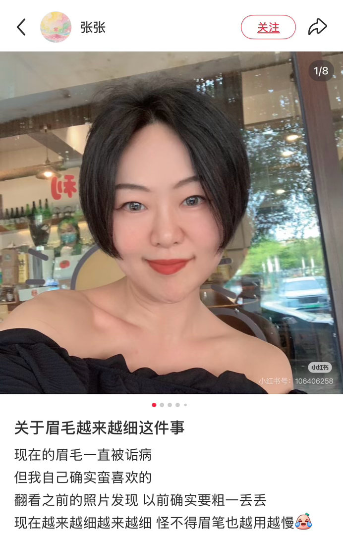 这个红薯er完全老天赏饭吃，妆前像减配小S，豆包说她是林志玲，妆后脸上又有一种小