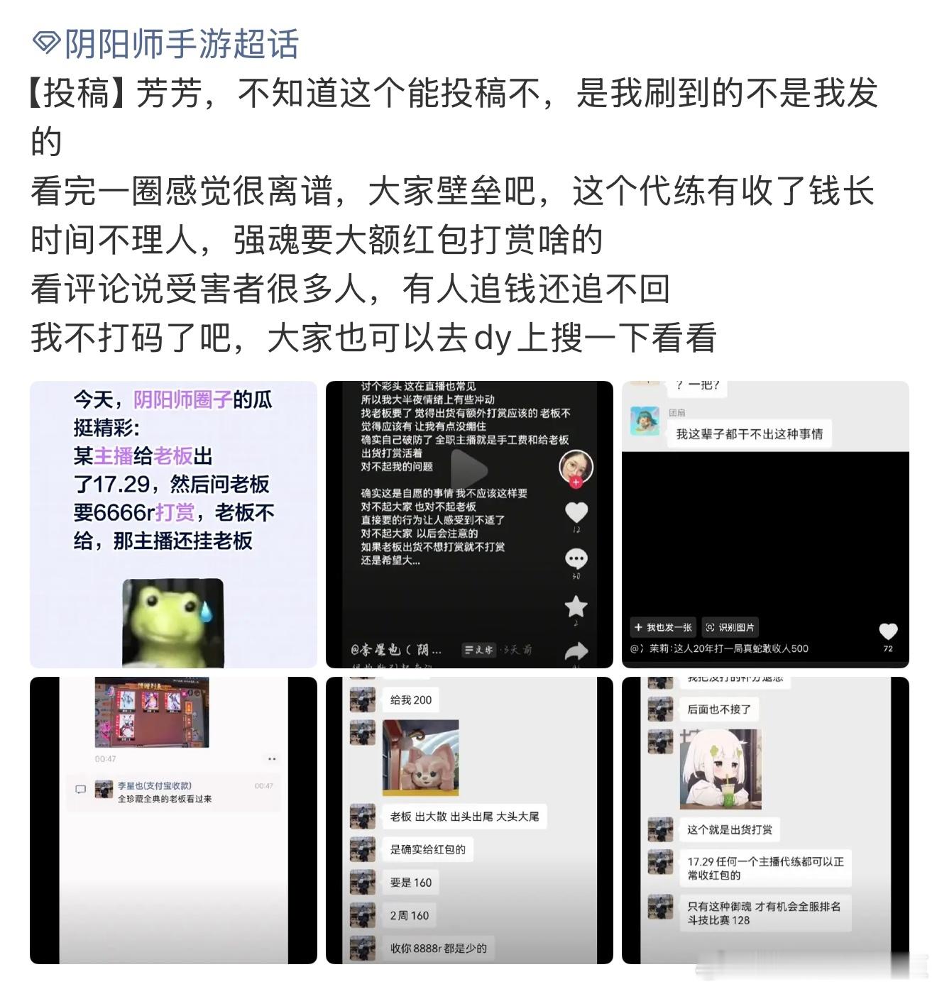 限流了，传送：网页链接