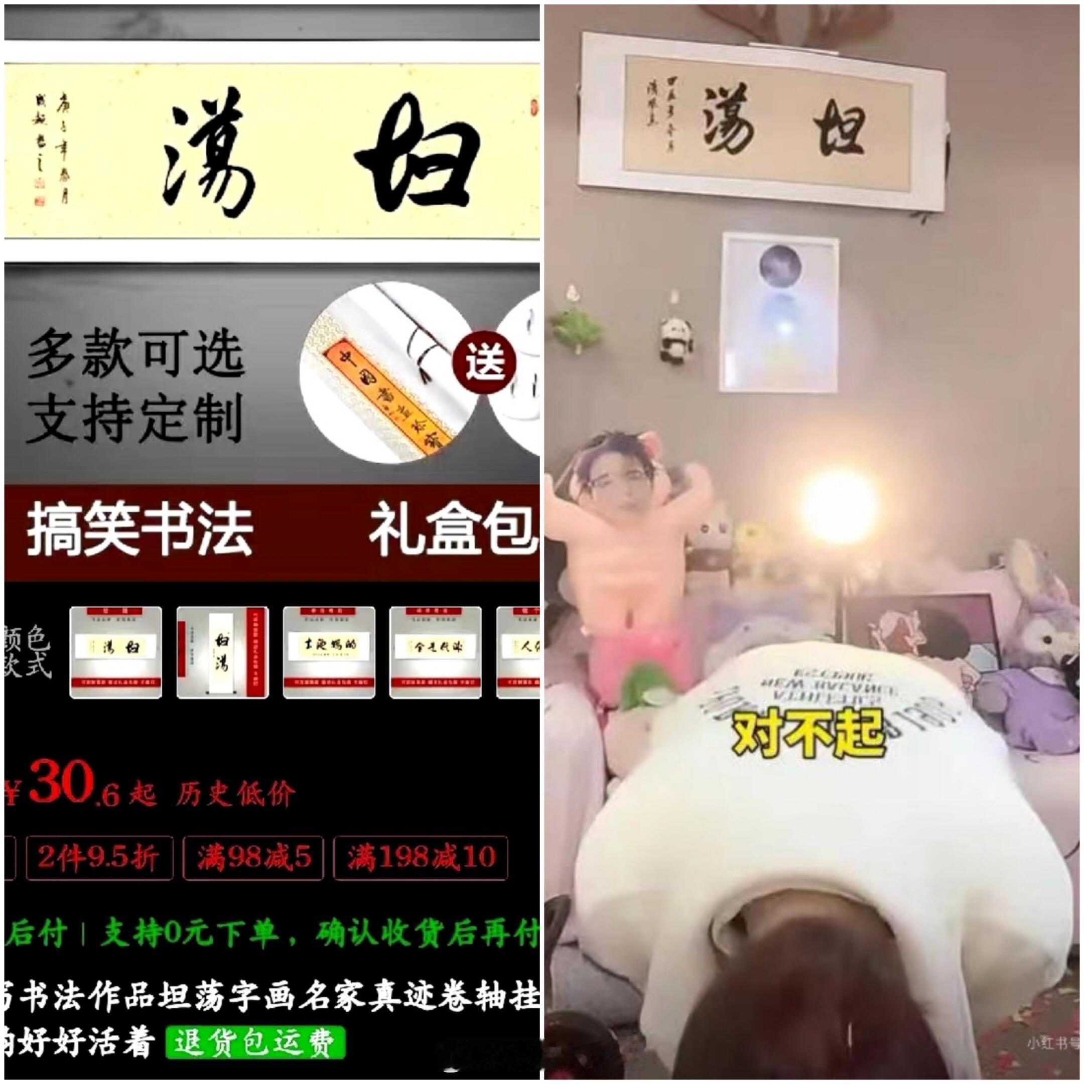 吴柳芳涨粉太快被吓到 再谈吴柳芳背景图“坦荡”争议，有网友给出了几年前争议颇大的