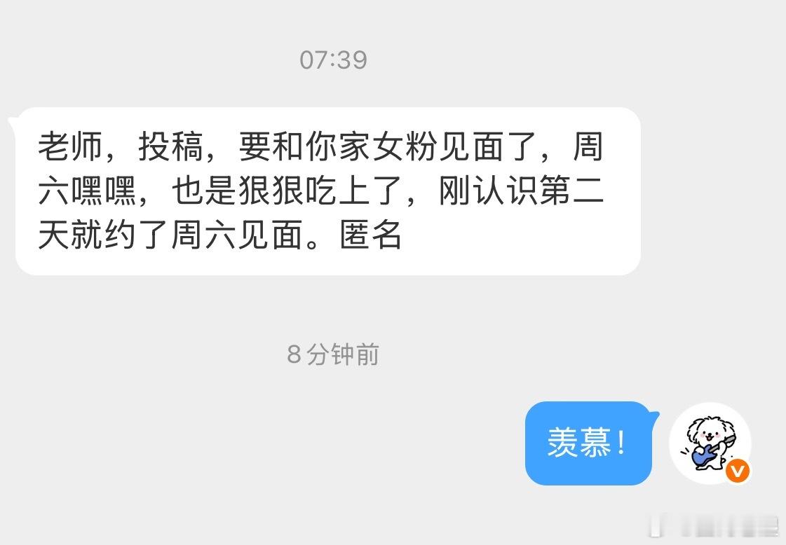 真羡慕你们！ ​​​