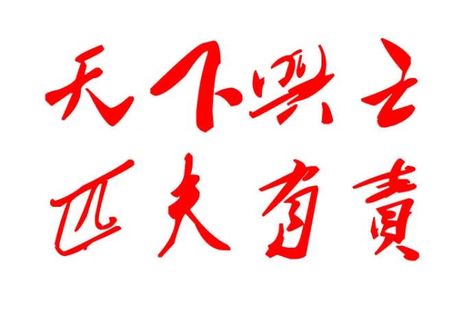 #老百姓该操心国家大事吗#国家兴亡，匹夫有责！如果百姓都不操心，就会离心离德，就
