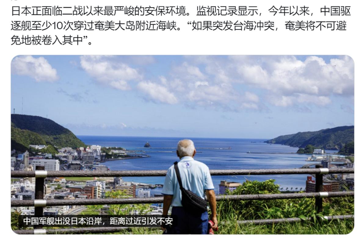 难道中国军舰就没有“自由航行”的权利了？近日，华尔街日报报道称，“【中国军舰出没