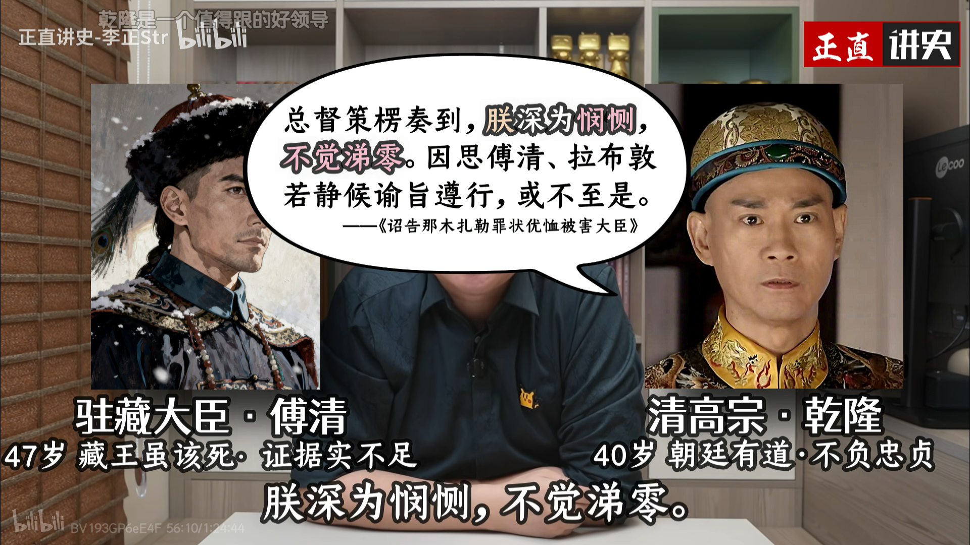 青山处处埋忠骨，何须马革裹尸还。 