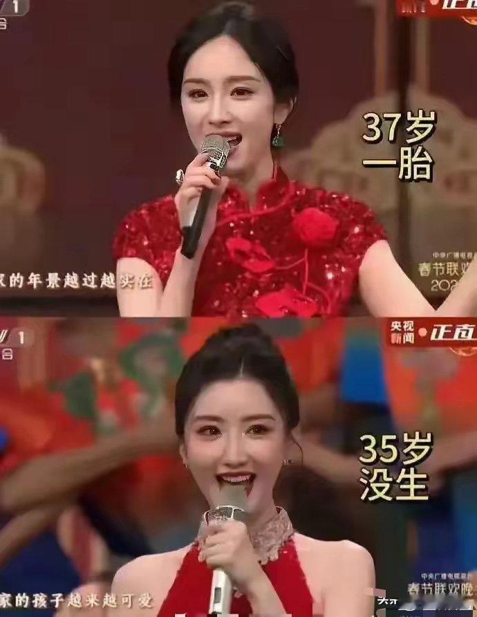 春晚的照片，说明了什么？ ​​​