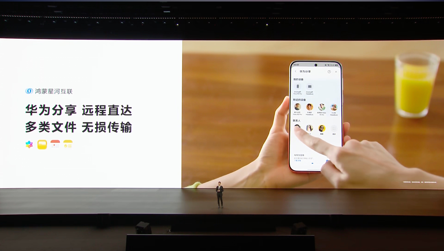 华为正式推出鸿蒙7，在智能、空间美学、性能、安全等维度全面进化！其中最值得关注的