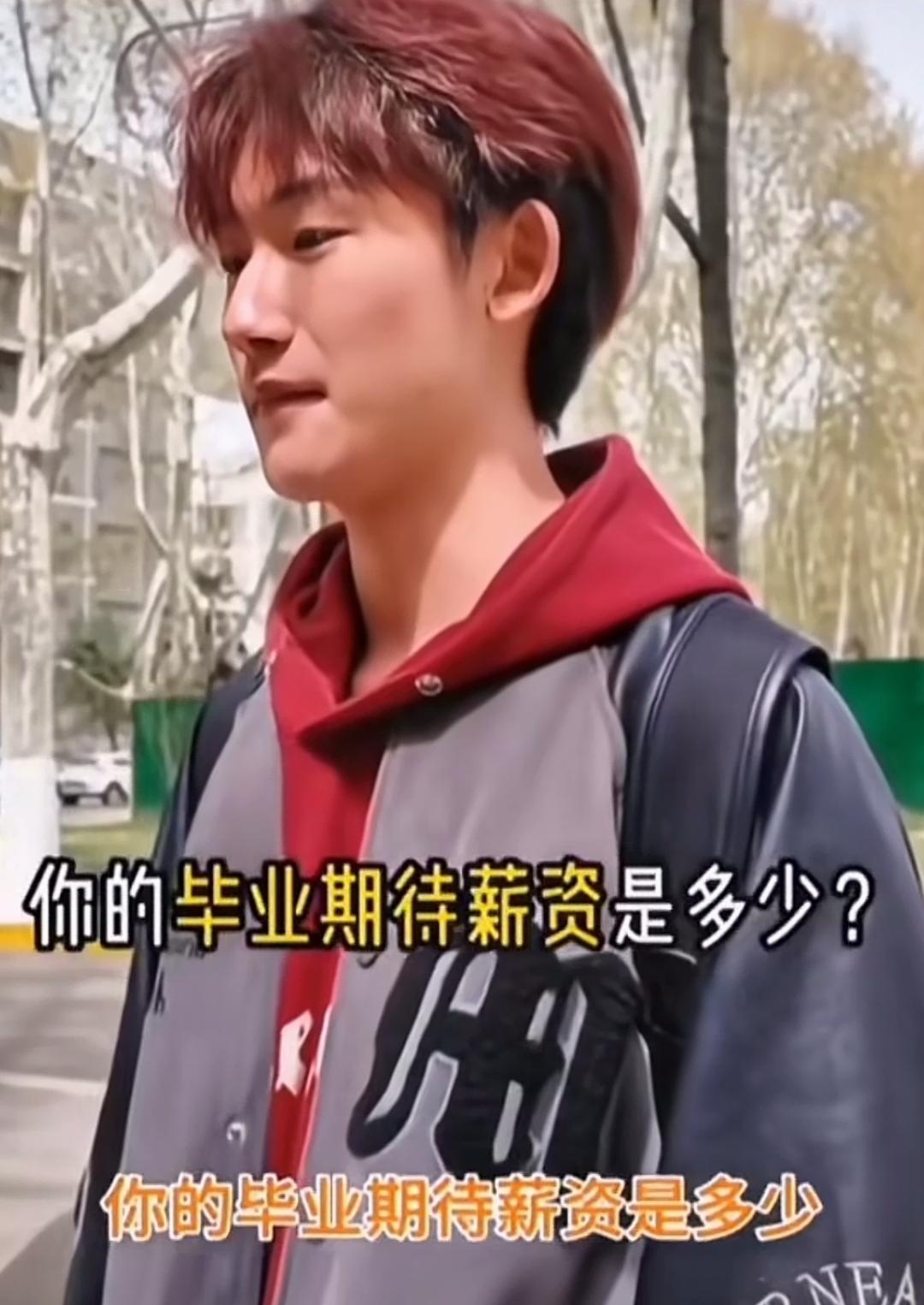 好羡慕这些学生，一毕业就是梦想月薪一两万，五万，十万……，看来他们的实力不容小觑