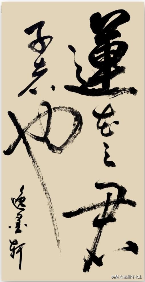 出淤泥而自持，临清波而独净。一身风骨，无一尘染，便是人间君子。