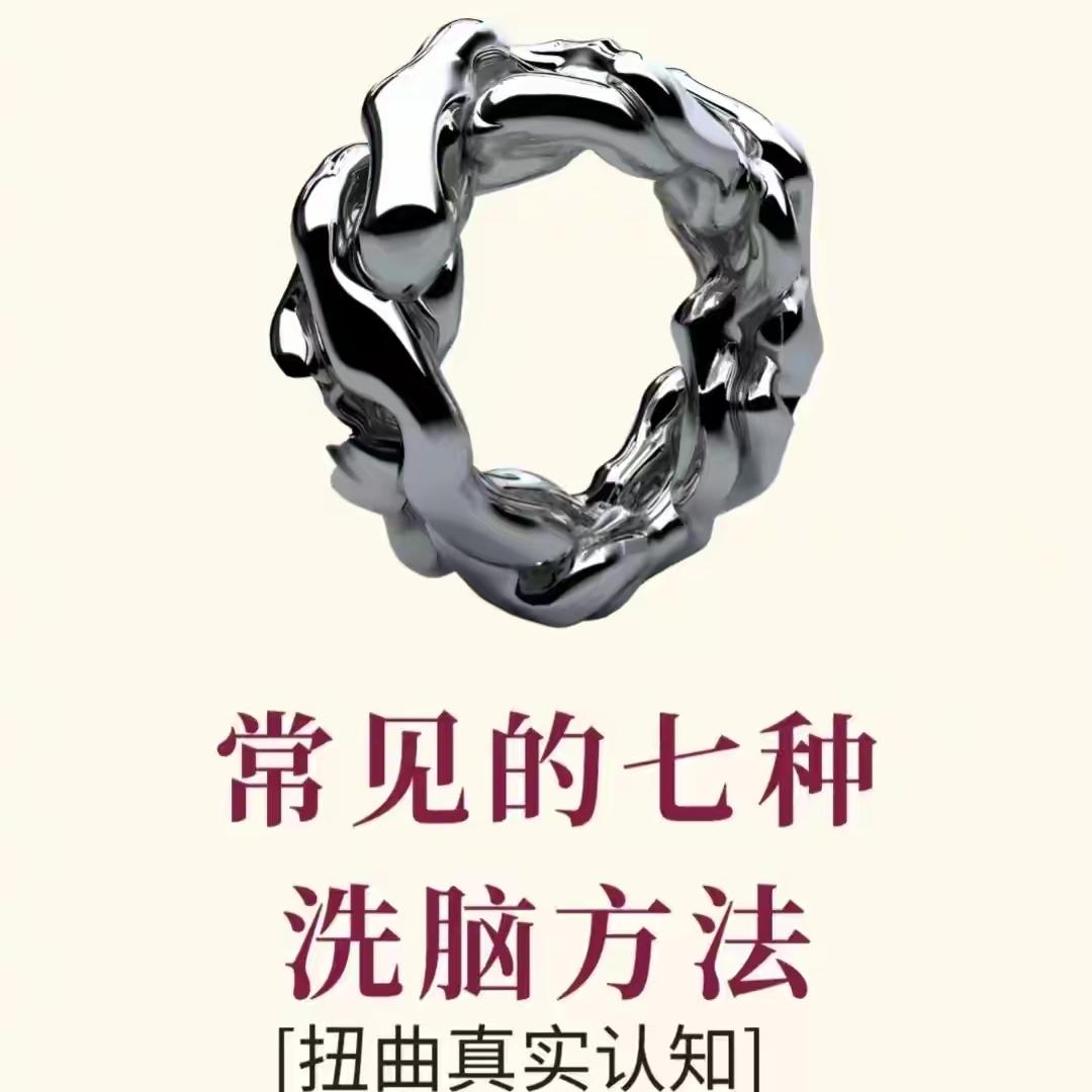 玩抖音三年多，见过形形色色的主播，今天算是大开眼界。某国有院团女主播直播时给粉丝