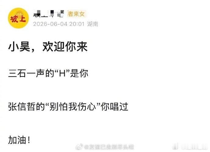 侯明昊改为补位歌手曝侯明昊改为补位歌手惊天反转谁看懂了？原定只是助阵帮唱的侯明昊