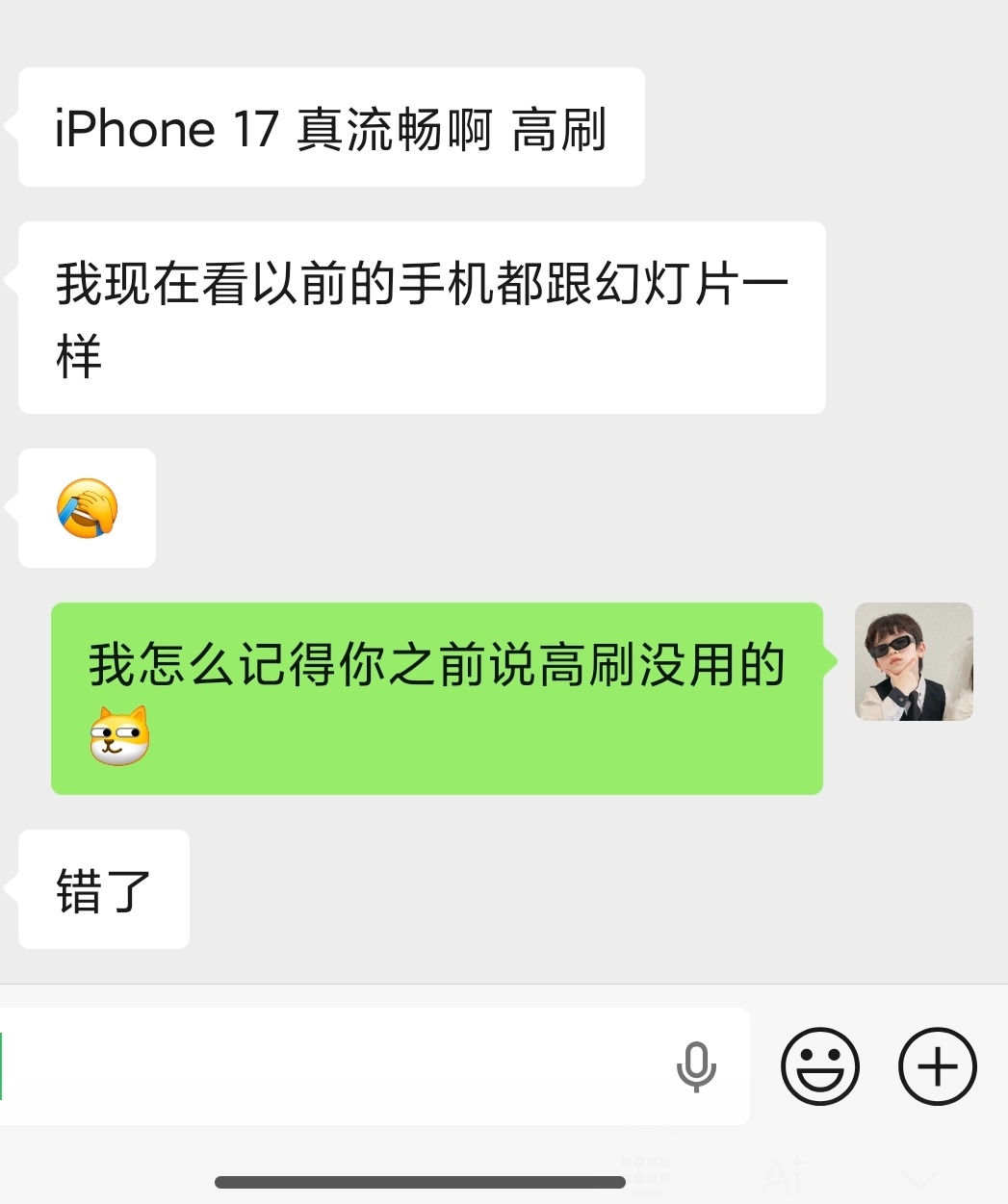 很多人嘴硬说高刷没用，持这观点的人大部分都是苹果用户，因为苹果那个时候标准版没有