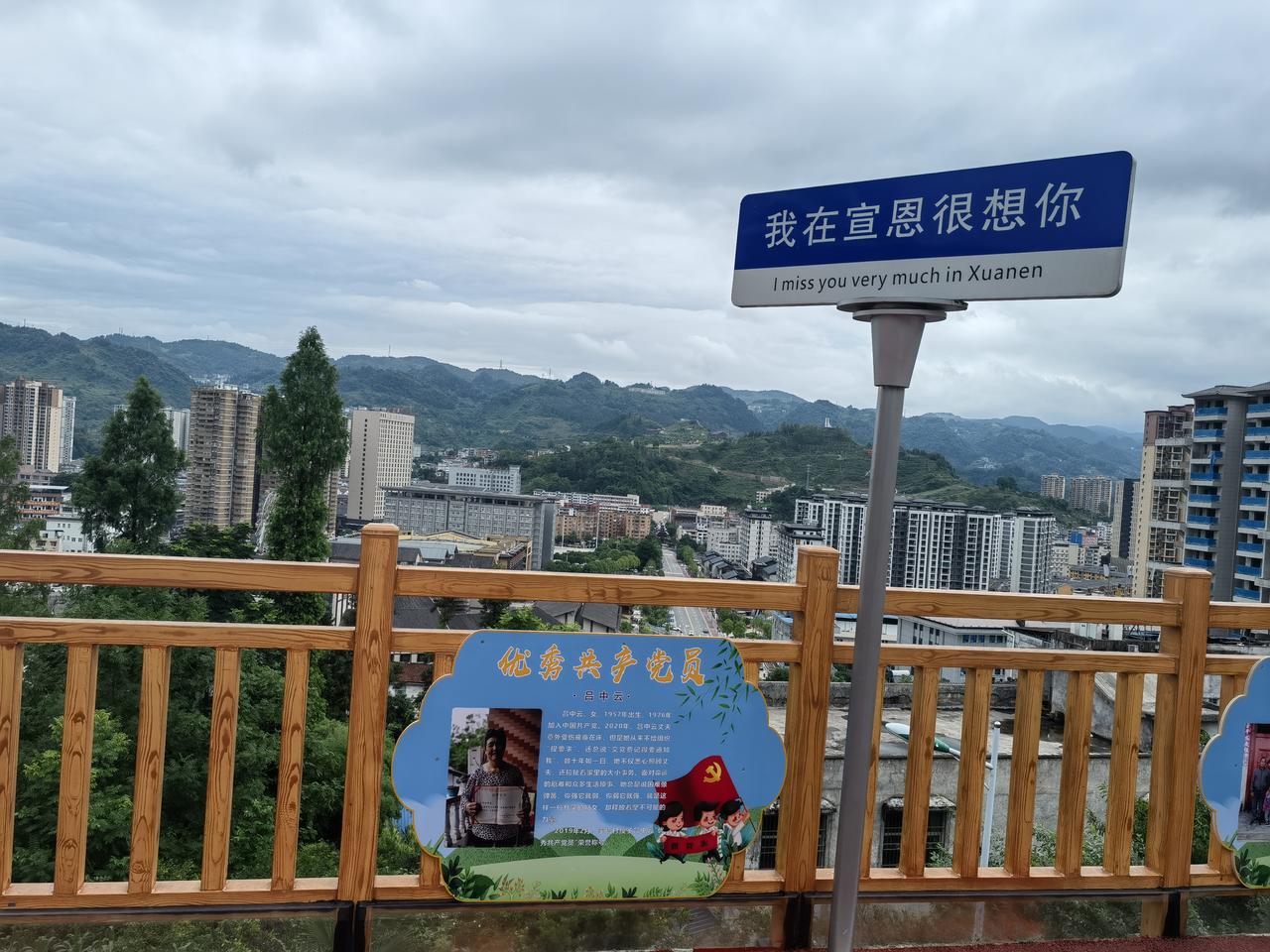 用一张图证明到过宣恩，那我首推狮子关的网红浮桥。我去的时候，专门拍了车行驶在浮桥