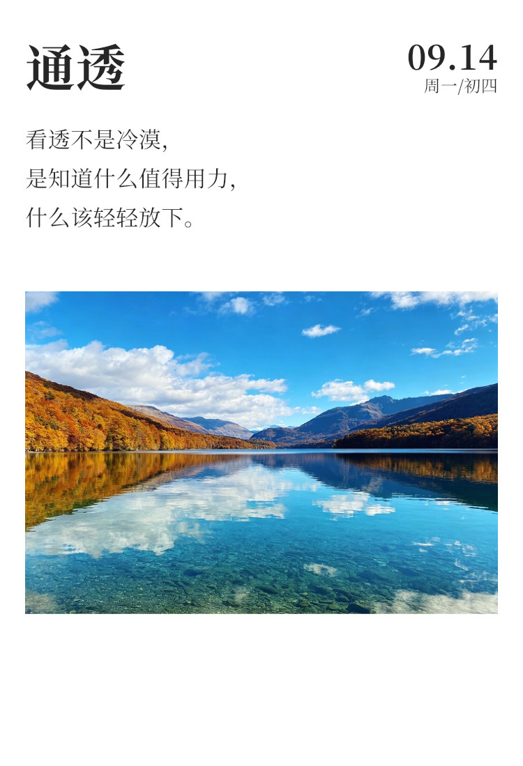 早安[超话] ☀️每天早起打卡 当你停下脚步的时候，不要忘了别人还在奔跑。不必因
