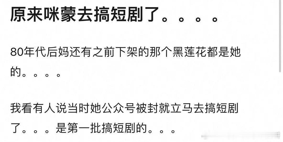 我觉得她啥时候都能赚到钱… ​​​