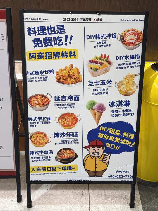 福州最伟大nb的自助出现了。。。。。。。。
