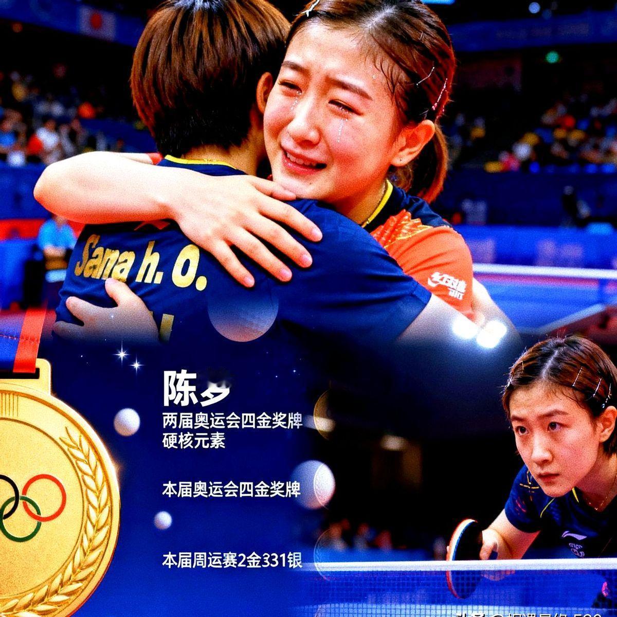 不仅导演没想到，就连陈梦也没有想到。

谁能想到软萌爱撒娇的陈梦，竟是现役女乒履