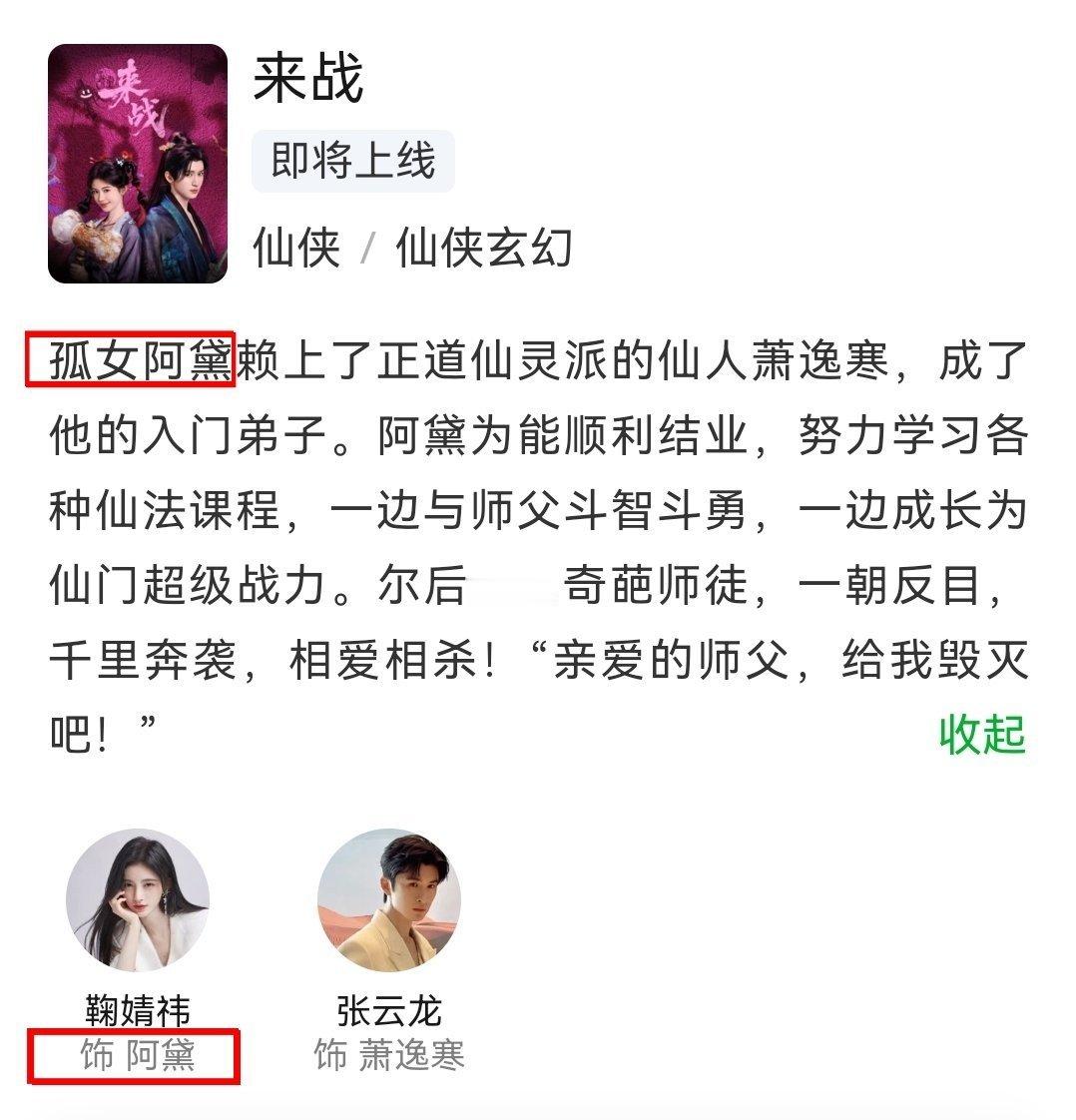 那么光明正大吗？ 