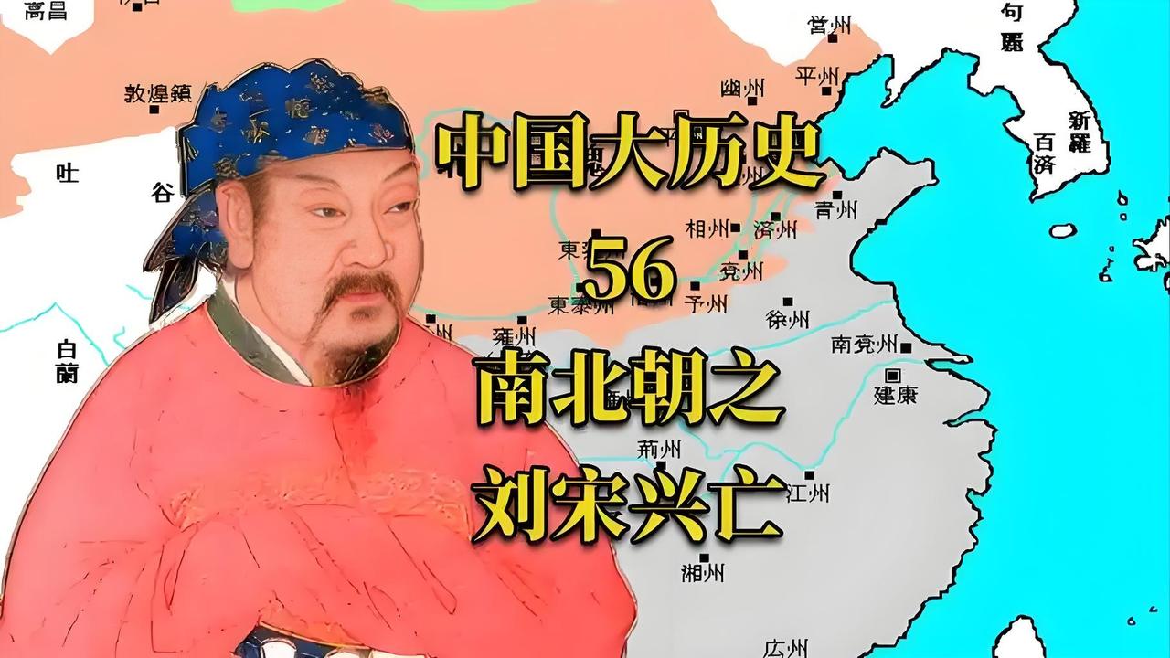 出身卖草鞋的布衣帝王，竟用700步兵摆下奇阵，大破北魏十万铁骑，创下冷兵器战术神