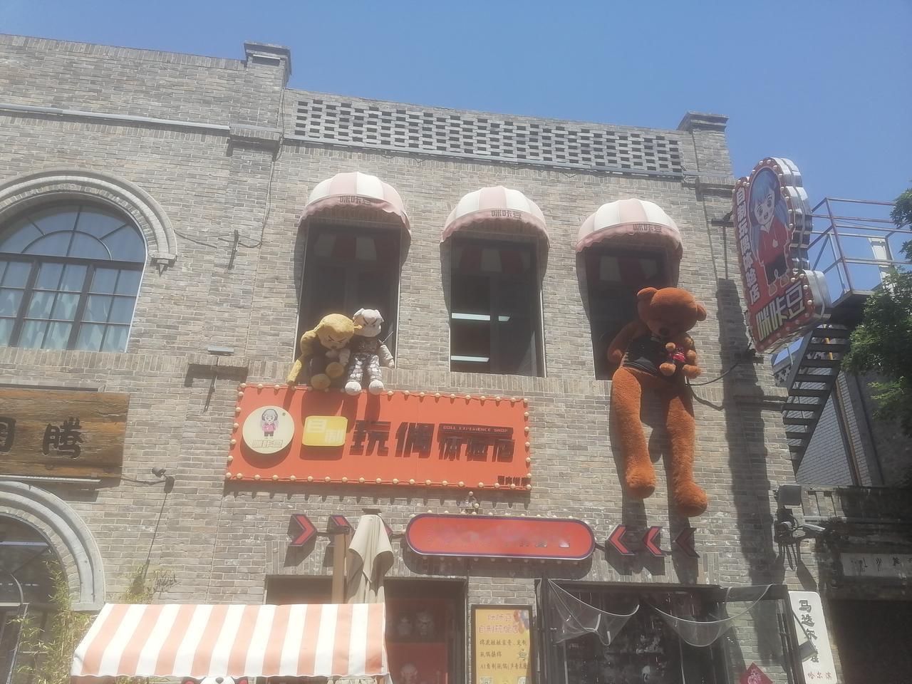 这样的玩偶熊卡通形象您喜欢吗？